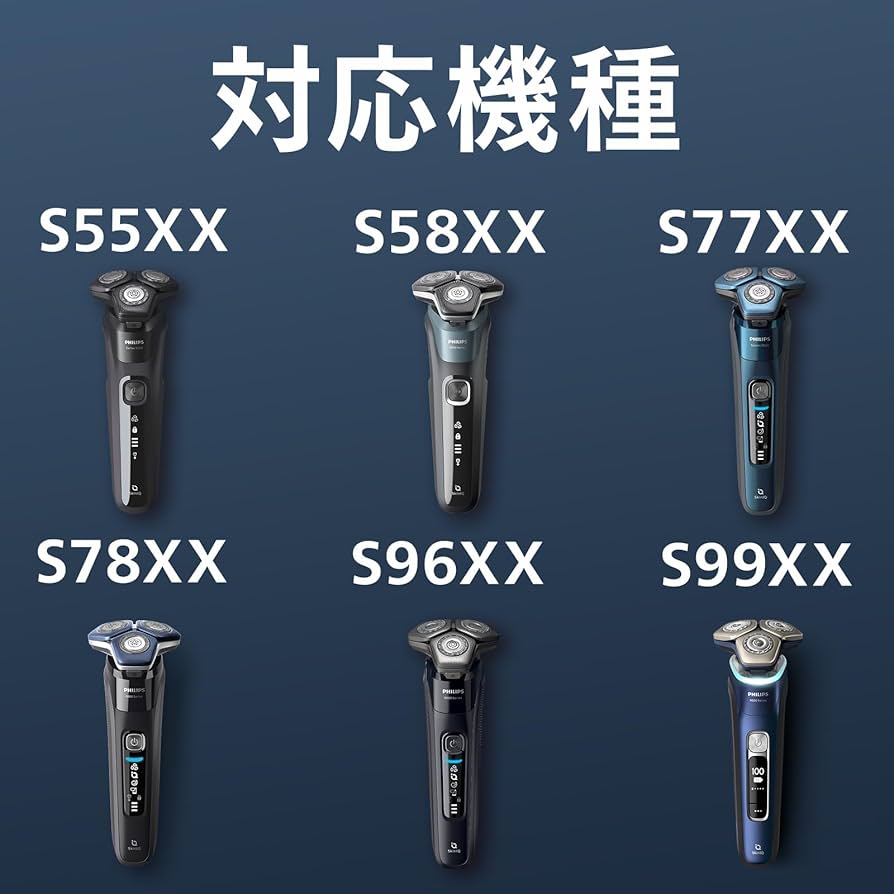 【未開封】PHILIPSシェーバー(S7882/16)とクリーンポッドのセット 未開封】PHILIPSシェーバー(S7882/16)とクリーンポッドのセット